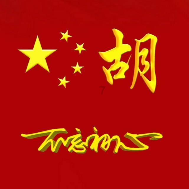 和黄医药(00013)上涨5.12%，报22.6元/股